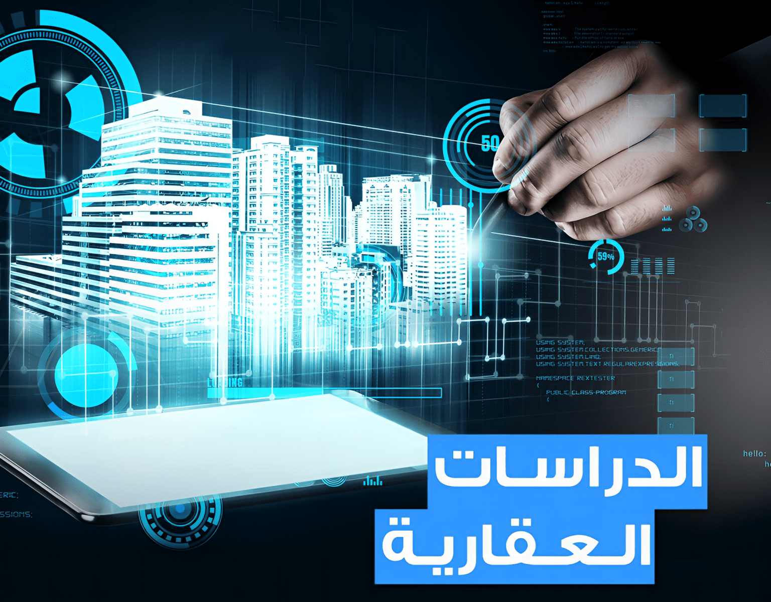 خدمات اصل العقاريه